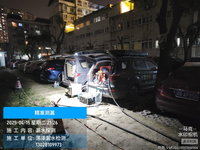 消防水管漏水检测维修公司电话哪家好-宜州